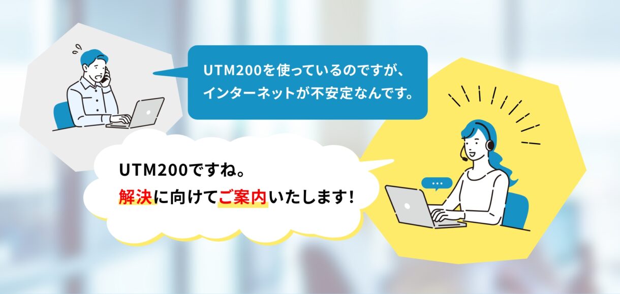 お問い合わせ前に今⼀度ご確認ください。