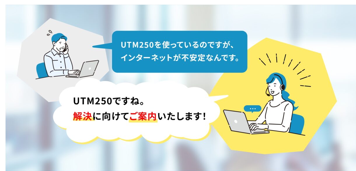 お問い合わせ前に今⼀度ご確認ください。