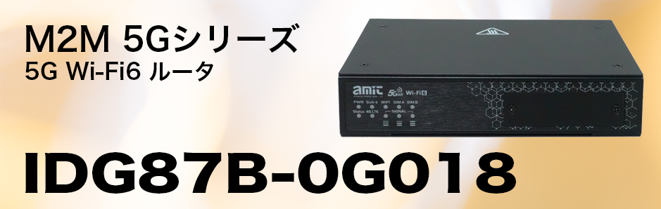 IDG87B-0G018
