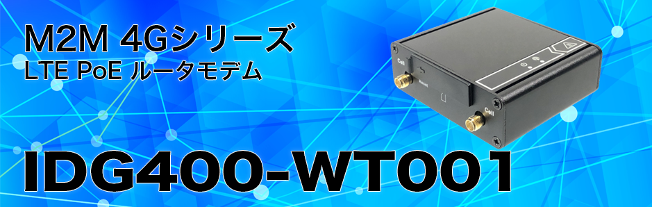 IDG400-WT001