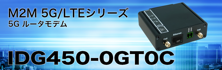IDG450-0GT0C