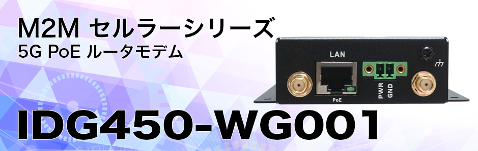 IDG450-WG001