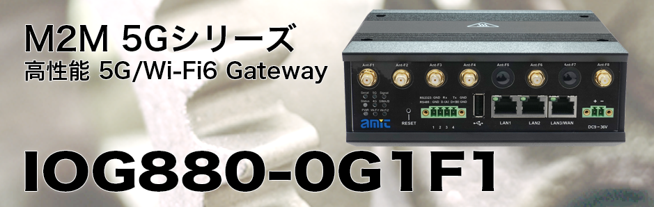 IOG880-0G1F1